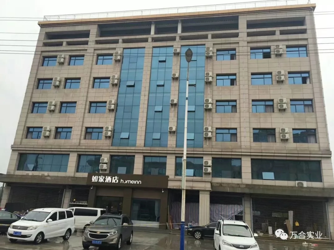 如家酒店陇县关山大道浙江商贸城店开业啦！！！