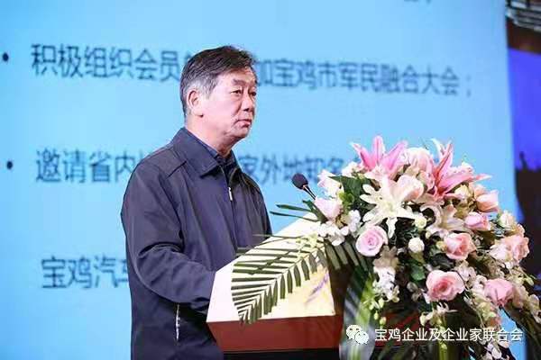 热烈祝贺宝鸡市万合实业有限公司荣获宝鸡企业及企业家联合会2018年度“先进会员单位”称号