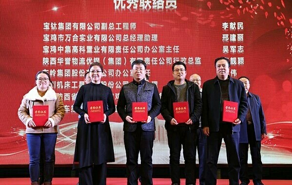热烈祝贺宝鸡市万合实业有限公司荣获宝鸡企业及企业家联合会2018年度“先进会员单位”称号