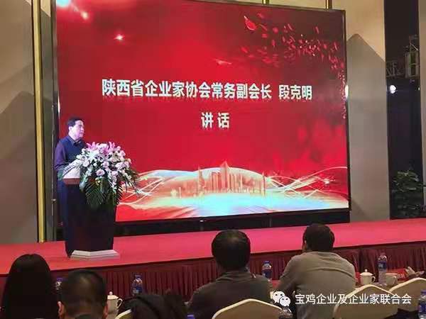 热烈祝贺宝鸡市万合实业有限公司荣获宝鸡企业及企业家联合会2018年度“先进会员单位”称号