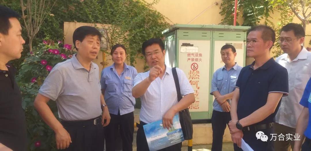 万合国际参与垃圾分类投放， 共创文明城市