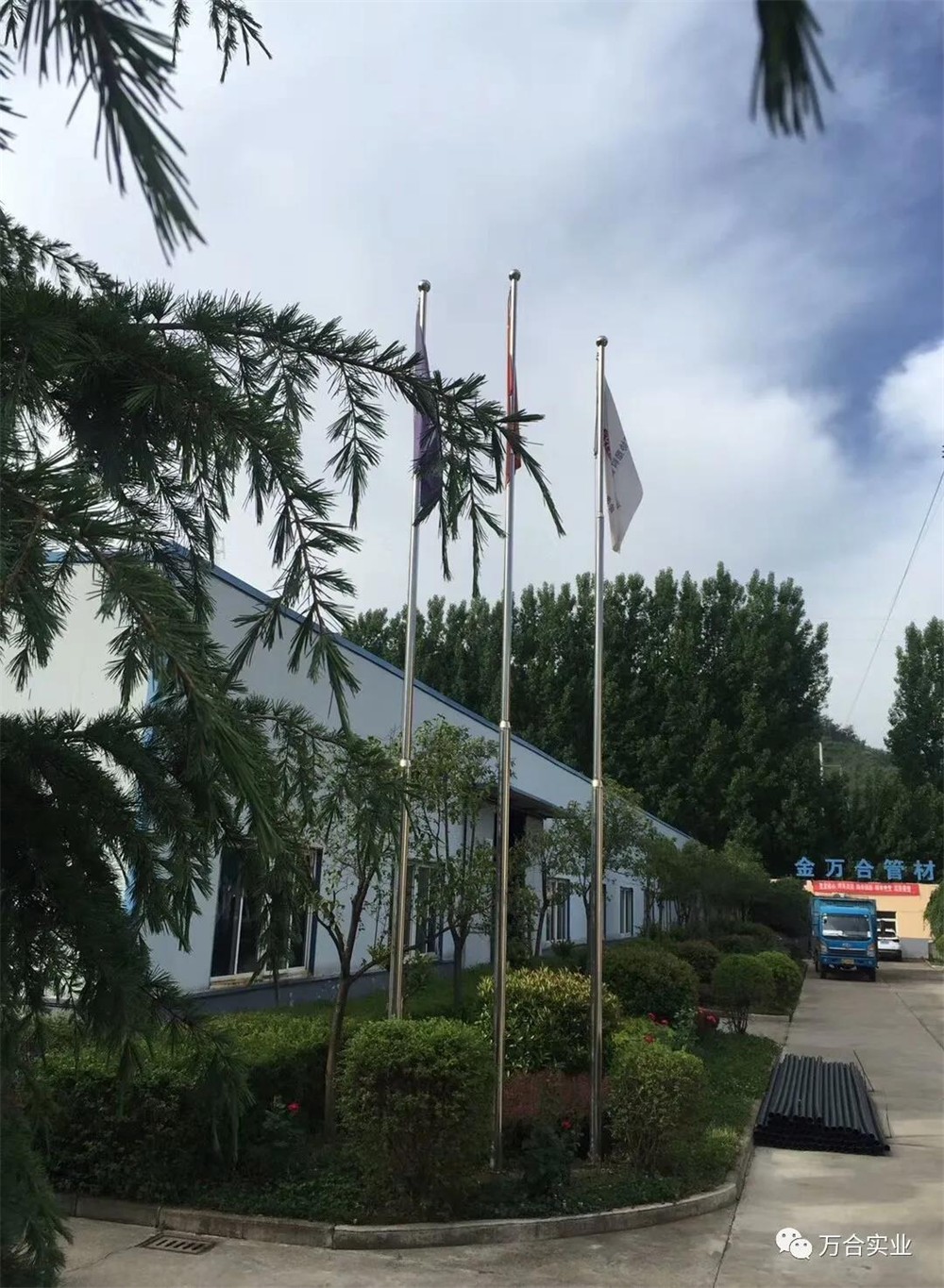 宝鸡市渭滨区人大代表团莅临万合实业参观调研