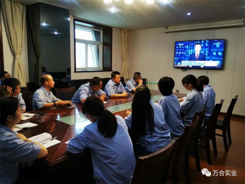 厉行节约，杜绝浪费，万合实业在行动！