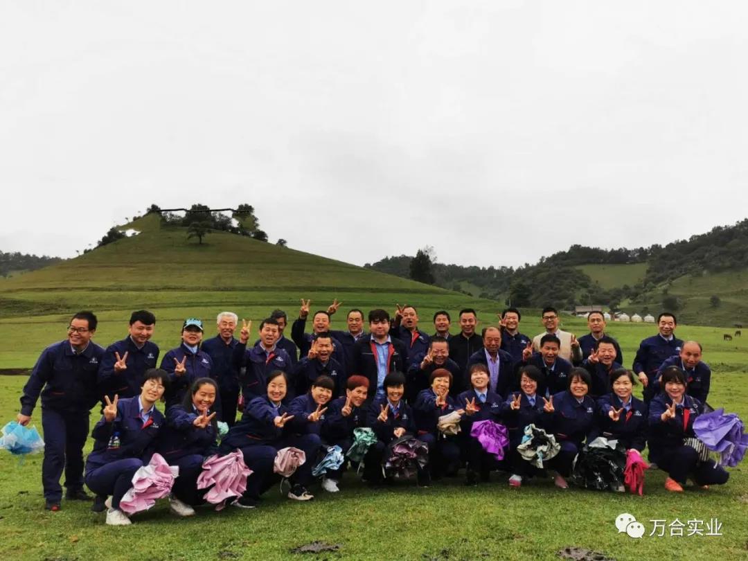 学习标杆 再燃激情 拥抱自然 快乐起航