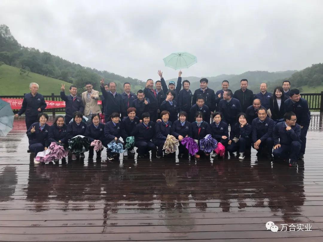 学习标杆 再燃激情 拥抱自然 快乐起航