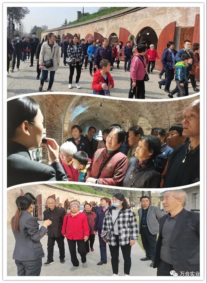 最美不过夕阳红 九九万合敬老情——万合实业第一届重阳节敬老爱老活动启动仪式