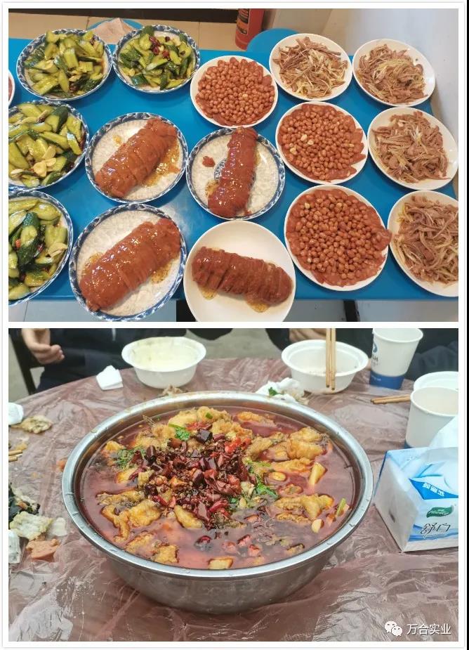 万合实业庆三八暨春季趣味健身活动