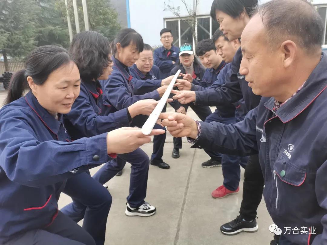 万合实业庆三八暨春季趣味健身活动