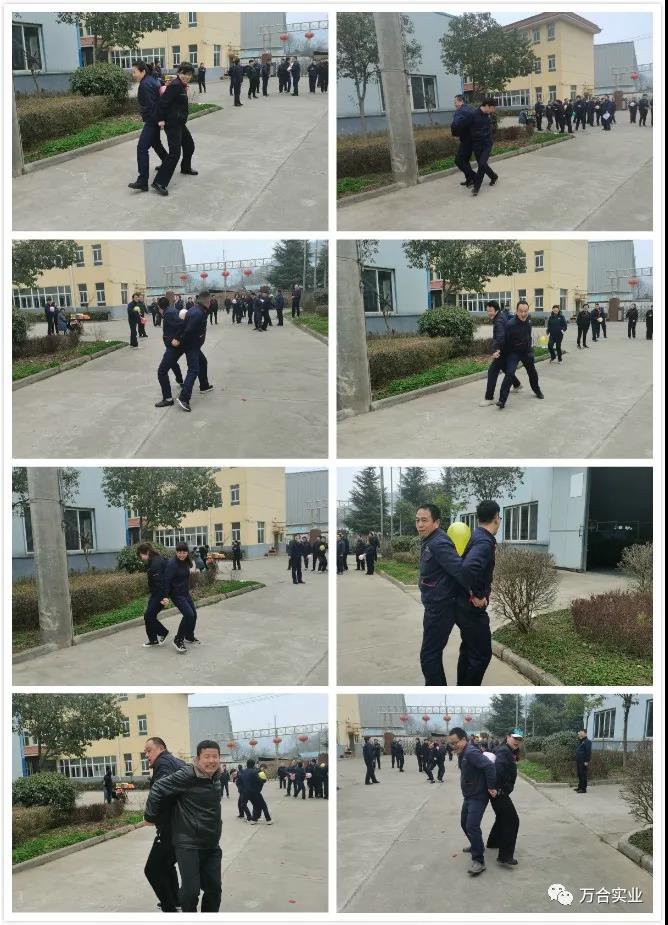 万合实业庆三八暨春季趣味健身活动