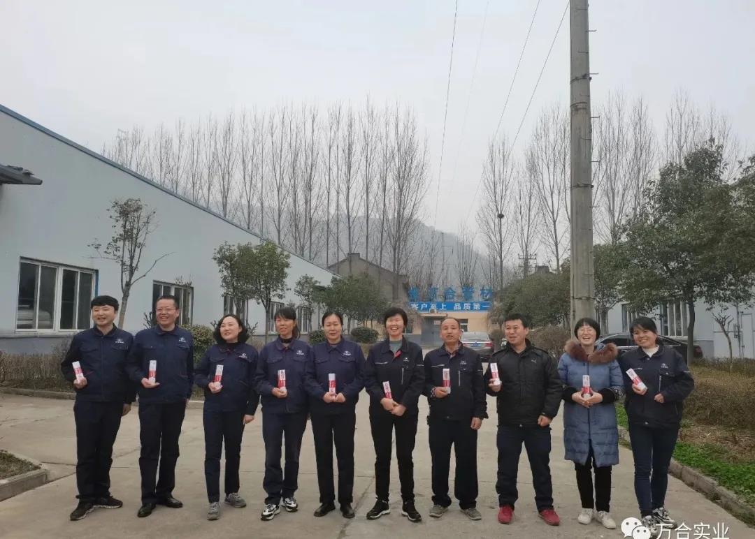 万合实业庆三八暨春季趣味健身活动