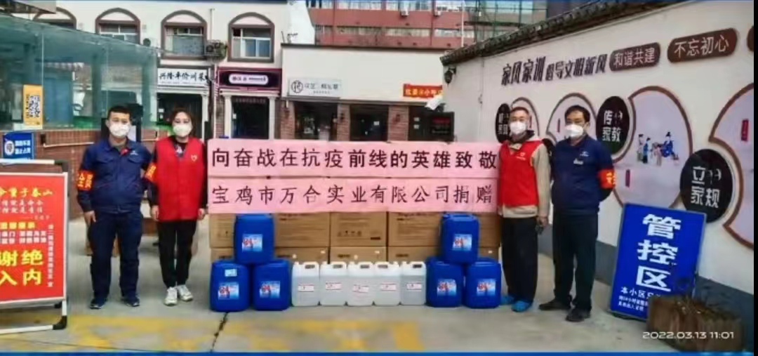 向奋战在抗疫前线的英雄致敬