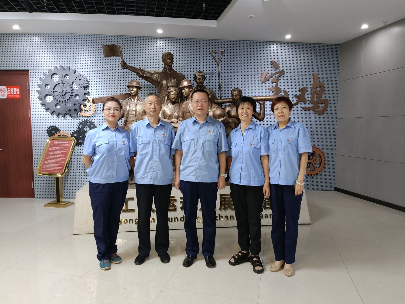 欢庆"七一"喜迎"二十大"——宝鸡市万合实业有限公司党建主题活动