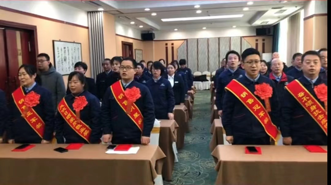  二 O 二三年工作启动大会