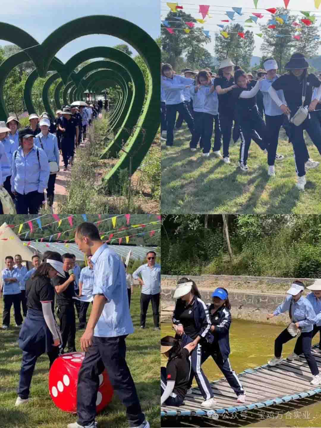 共守生命之水，共创美好未来