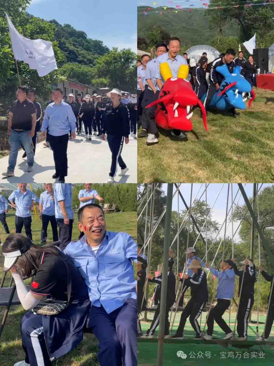 共守生命之水，共创美好未来