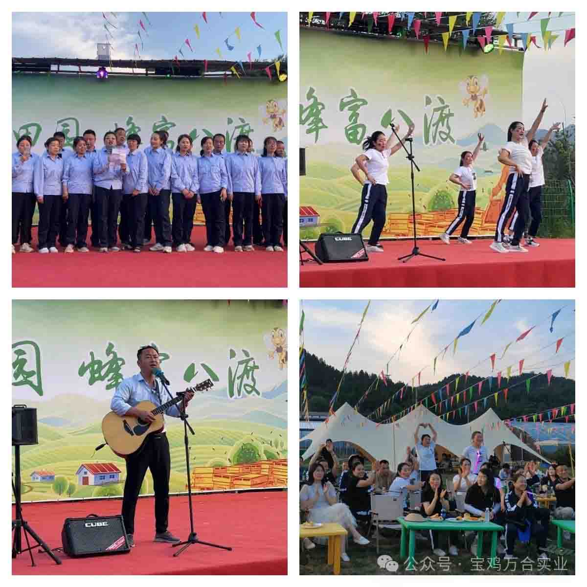 共守生命之水，共创美好未来