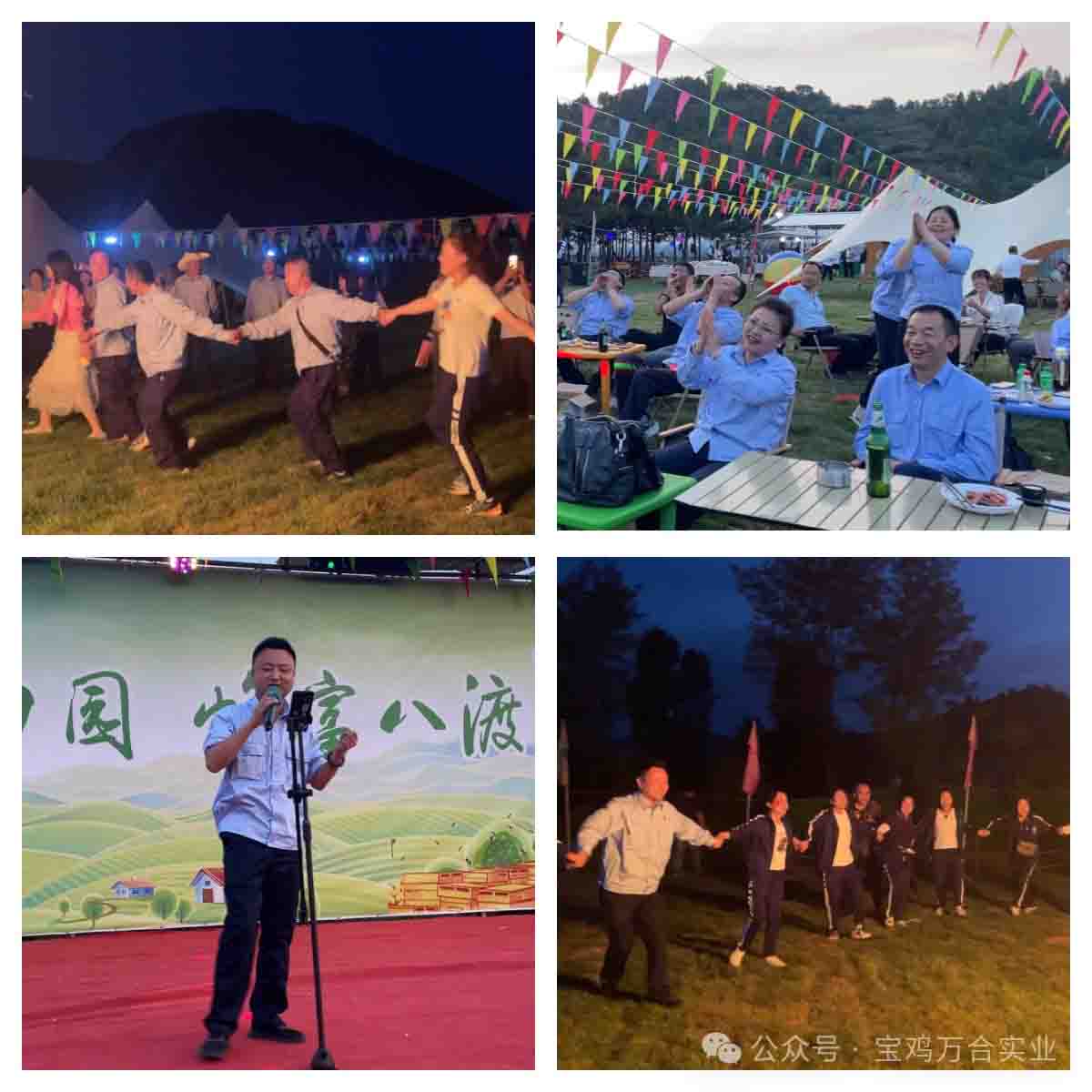 共守生命之水，共创美好未来