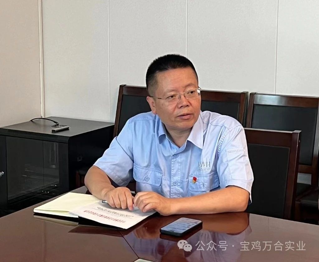 宝鸡市科技局、陕西股权交易中心领导一行莅临万合实业走访调研