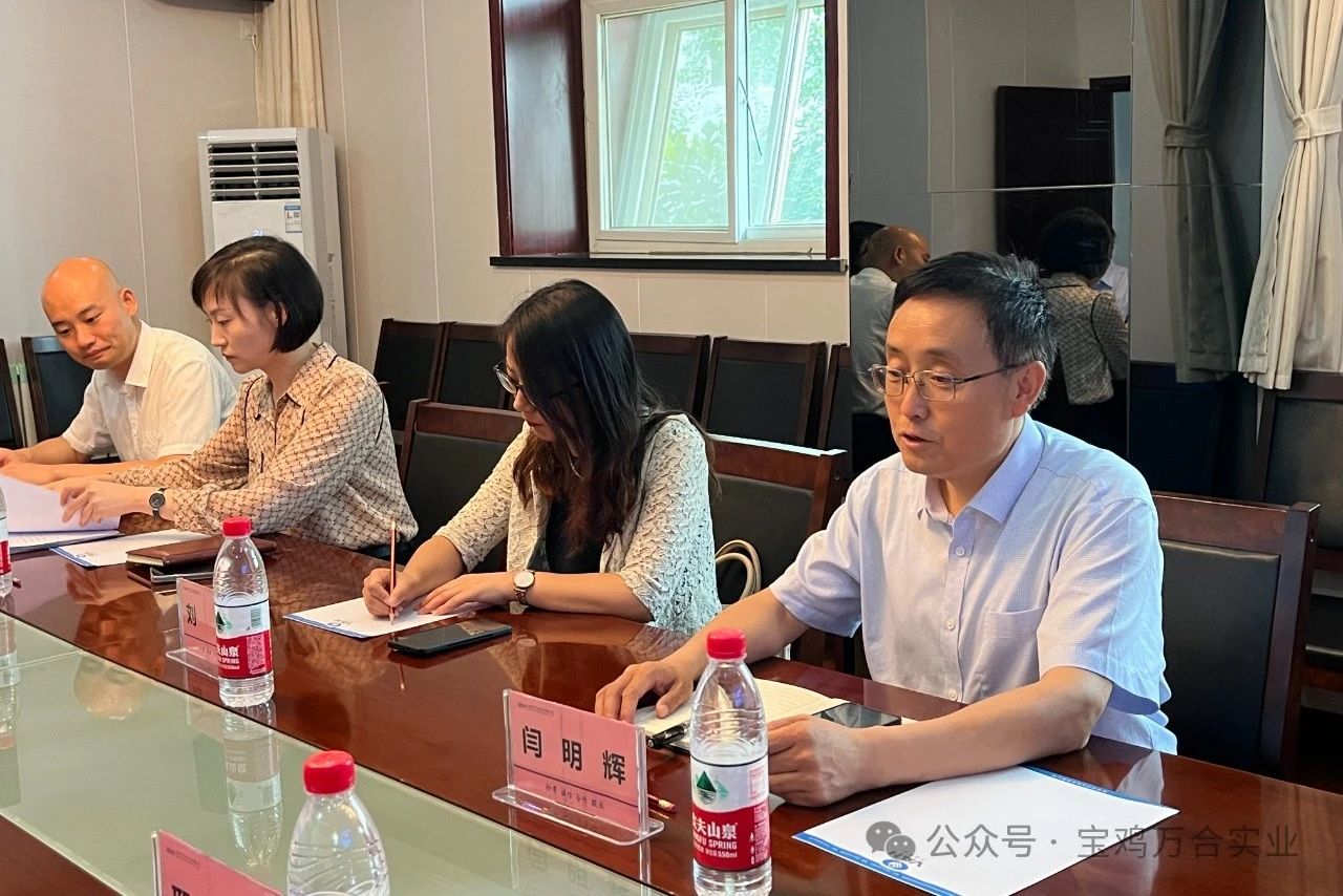 宝鸡市科技局、陕西股权交易中心领导一行莅临万合实业走访调研