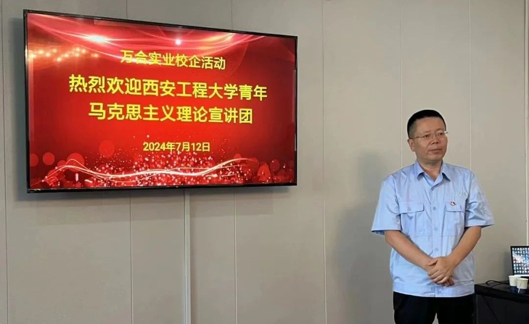 万合实业校企活动——“工匠精神”培训讲座