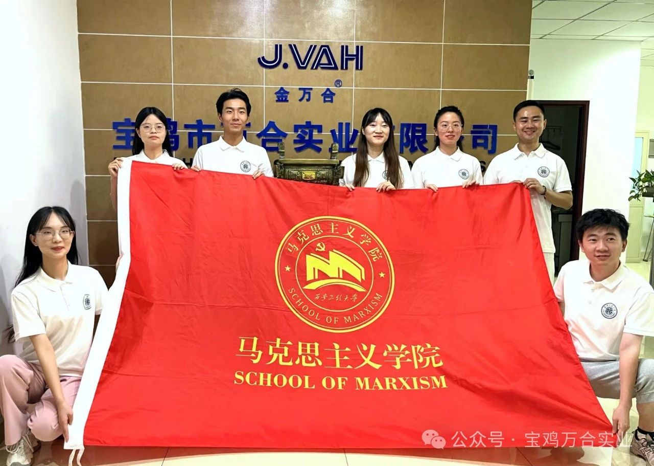 万合实业校企活动——“工匠精神”培训讲座