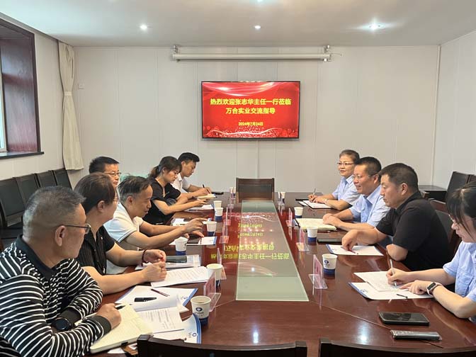 宝鸡市首批“诚信企业”走访交流活动