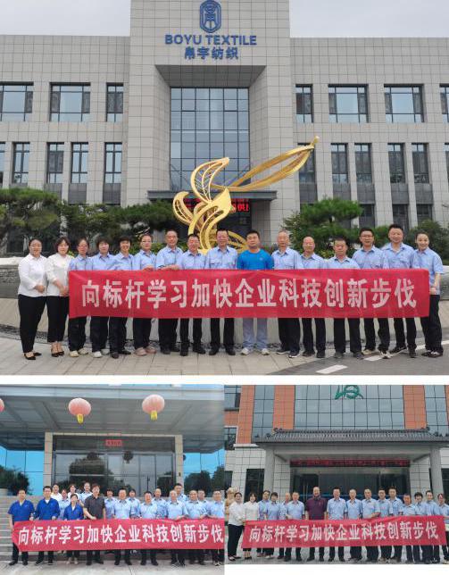 2024年万合实业半年工作总结会暨参观标杆企业活动 2024年万合实业半年工作总结会暨参观标杆企业活动