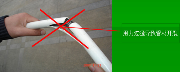  管道施工应用十六个不该 （原因+措施+案例+图片）