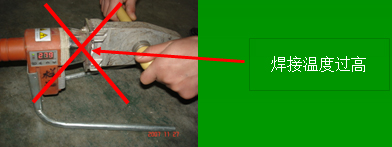  管道施工应用十六个不该 （原因+措施+案例+图片）